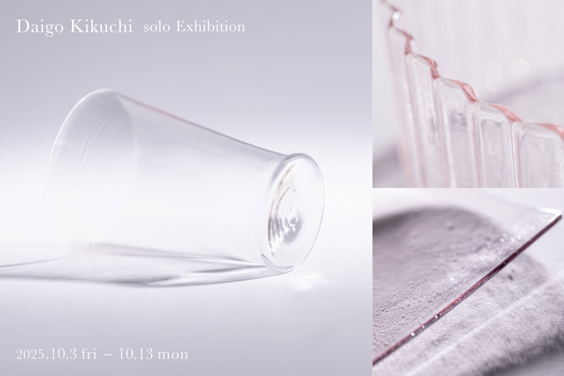 Daigo Kikuchi solo Exhibition