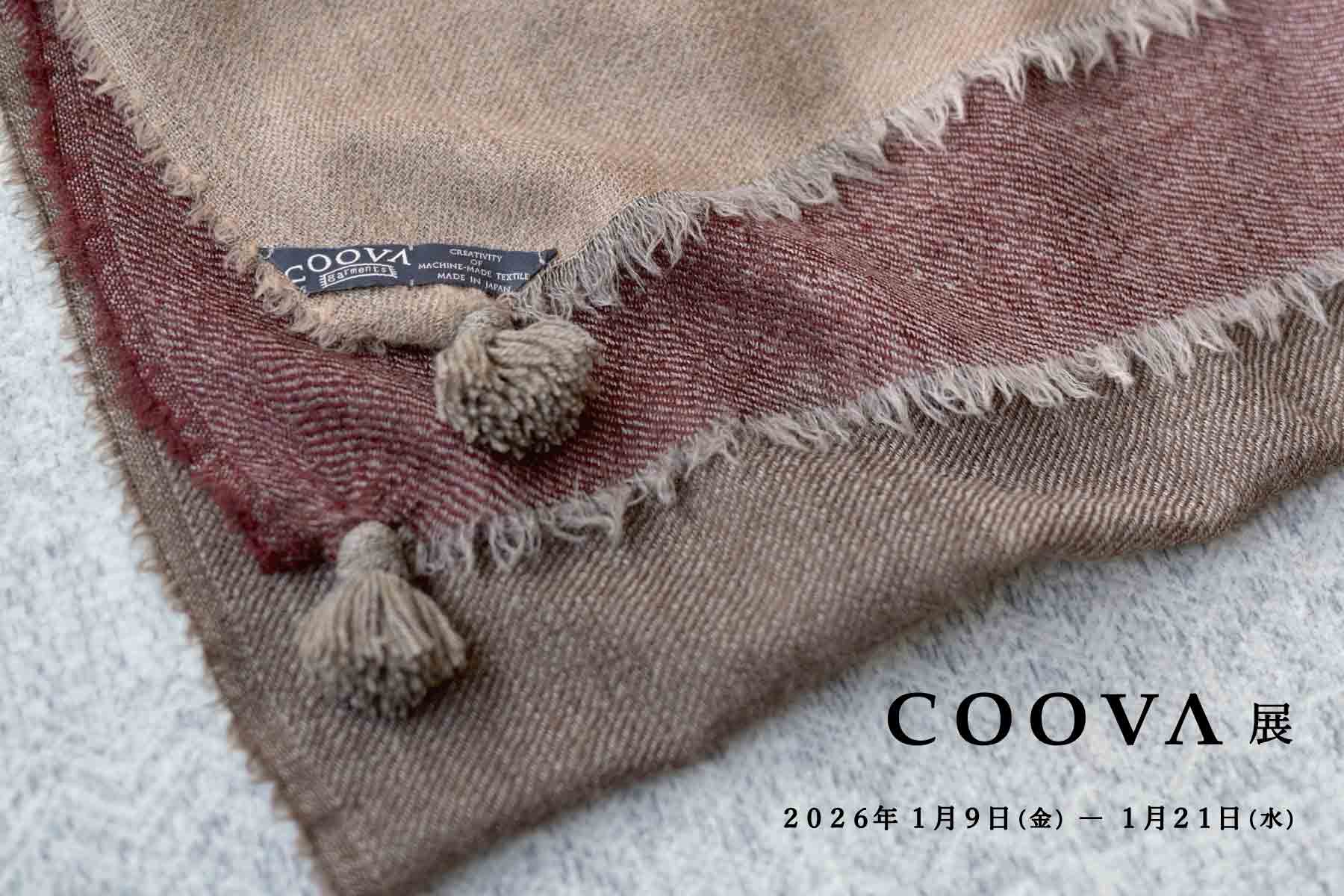 COOVA 展