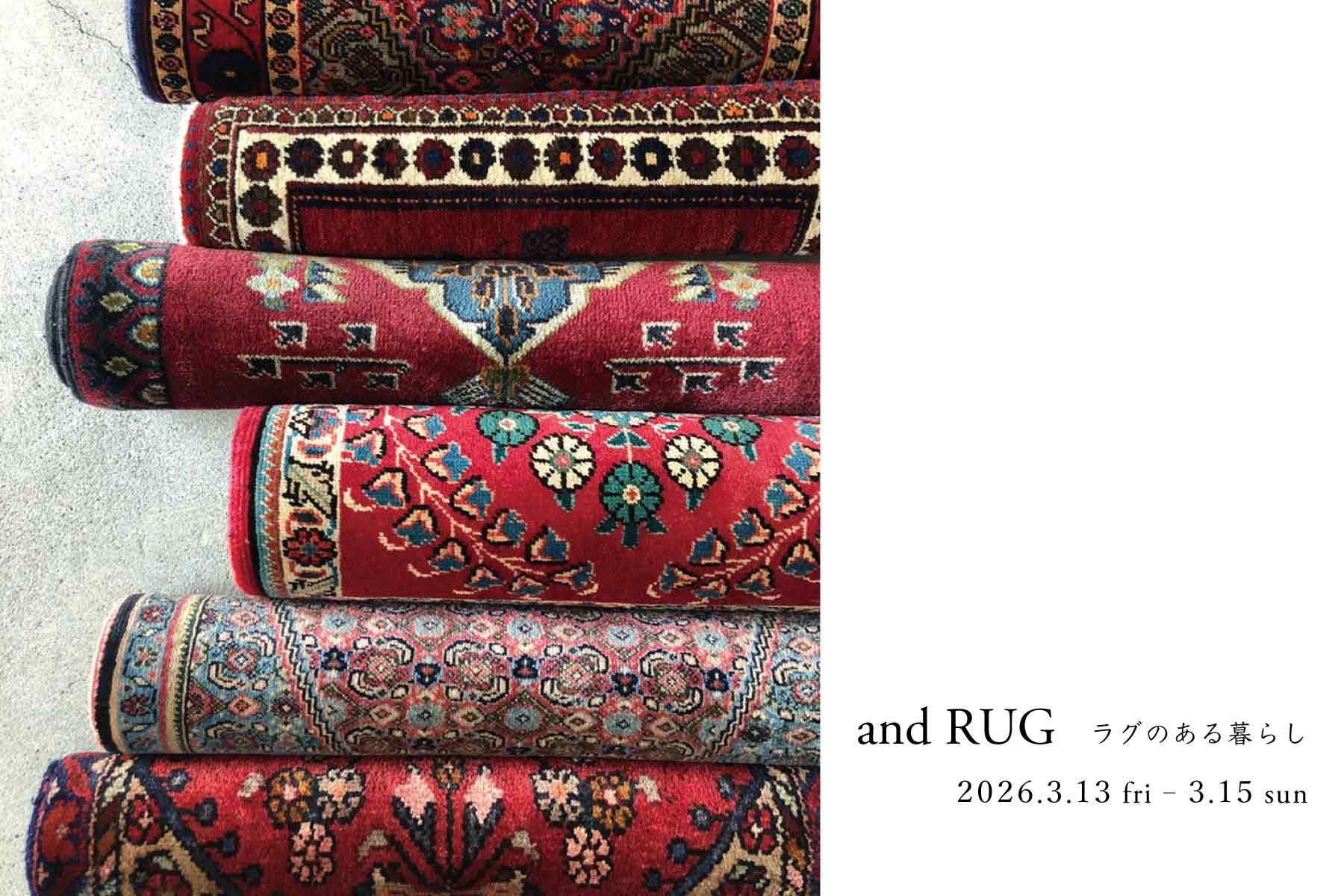 and RUG ラグのある暮らし