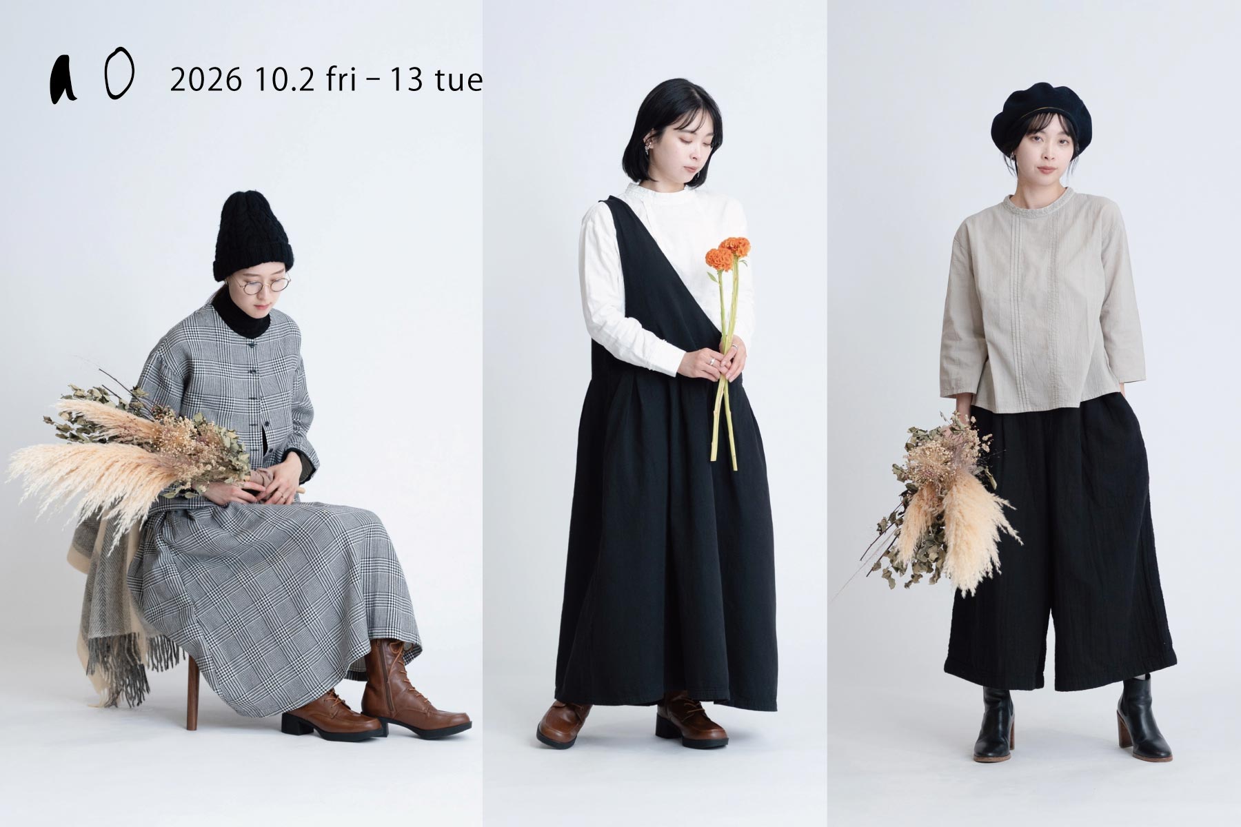 ao 展